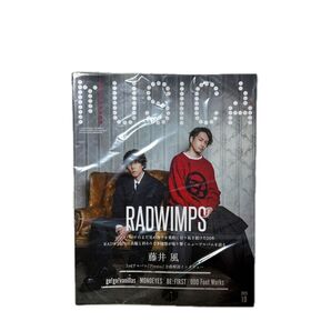 MUSICA 2025年10月号 RADWIMPS 藤井風 インタビュー