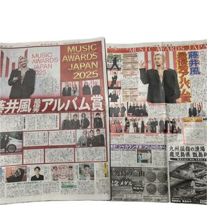 藤井風 最優秀アルバム賞 日刊スポーツ スポーツ報知の新聞記事 2025年 MUSIC AWARDS JAPAN