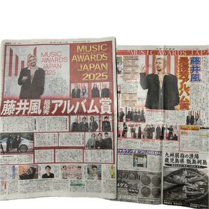 藤井風 日刊スポーツ スポーツ報知 MUSIC AWARDS JAPAN 2025 最優秀アルバム賞