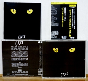  Shiki Theatre Company CATS Cat's tsu/ оригинал литье *85 год продажа 2CD с лентой *