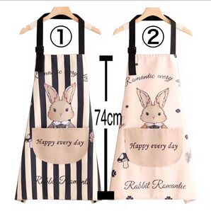 ①縦ストライプうさぎ 大ポケット エプロン