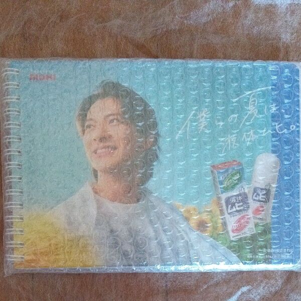 平野紫耀 液体ムヒ スケッチブック 新品未開封 非売品 Number_i