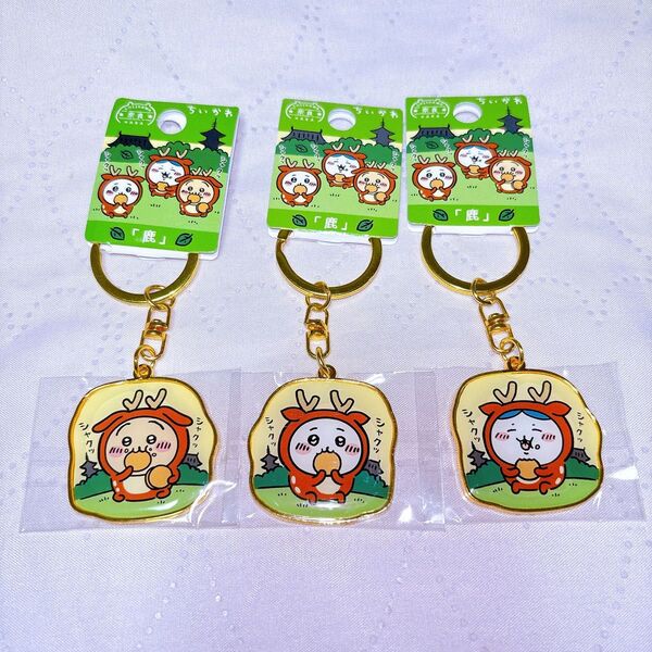 ご当地キーホルダー 奈良県限定 「鹿」ちいかわ ハチワレ うさぎ