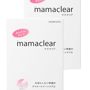 【産婦人科取扱】デリケートゾーン × 匂いケア |膣・VIO・おりもの・生理後|ママクリア 膣洗浄器 7本入り(2箱セット)