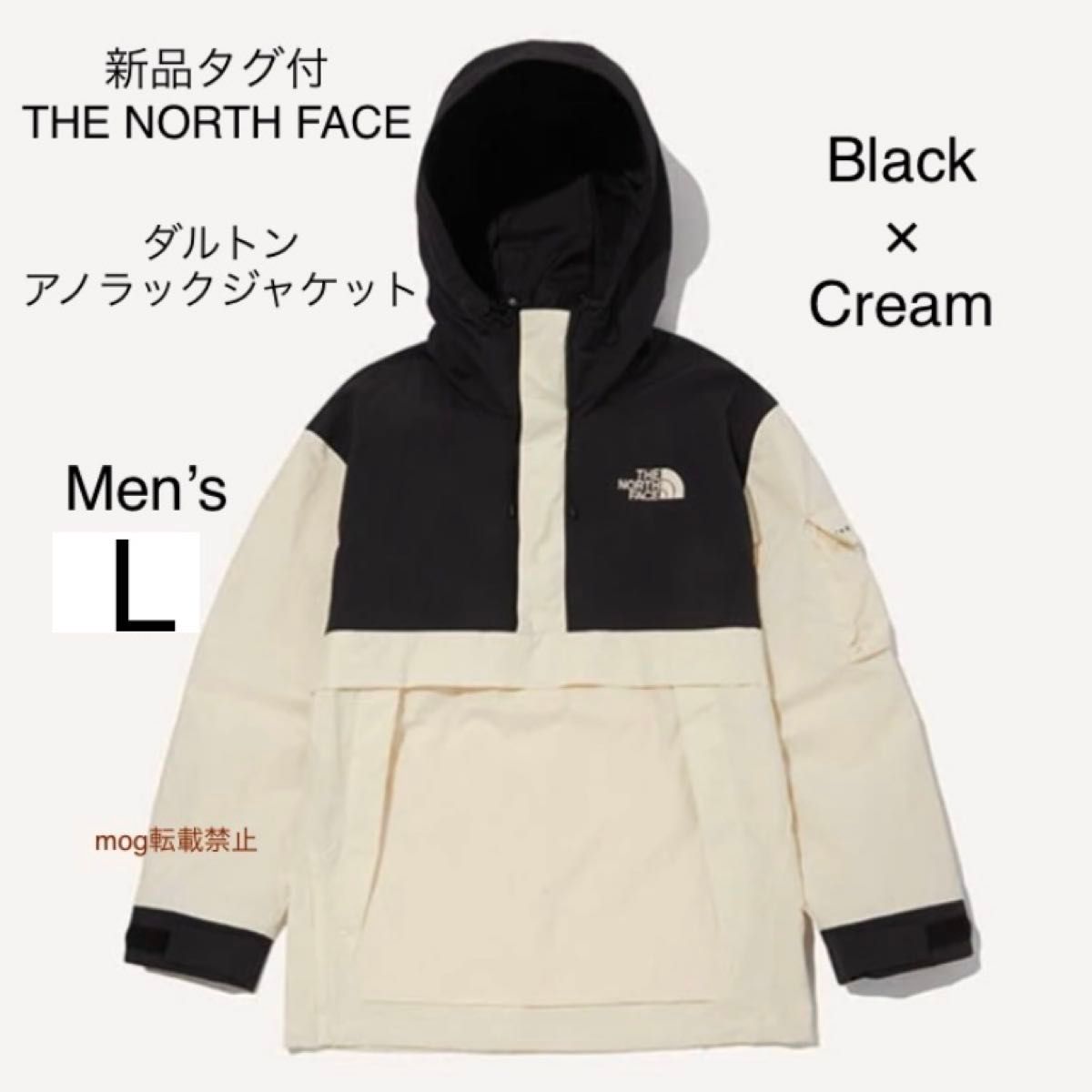 THE NORTH FACE 新品タグ付　ノースフェイス【Lサイズ】アイボリー　ダルトンアノラックジャケット