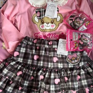 最終価格 アースマジック