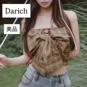 【美品】現在完売中 Darich タータンチェックリボンベアトップ チェック柄 ブラウン ショート丈 リボン