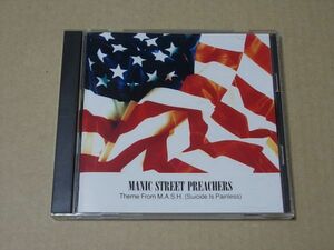 E3058　即決　CD　マニック・ストリート・プリーチャーズ『スイサイド・イズ・ペインレス』　国内盤