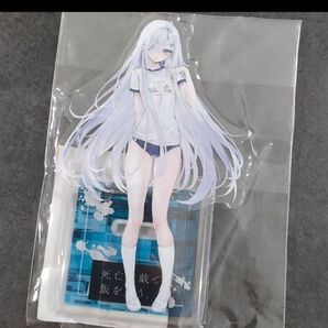 くじ引き堂 死亡遊戯で飯を食う A-4 アクリルスタンド 体操着