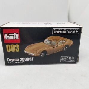 トミカ 歴代名車コレクション 003 トヨタ 2000gt