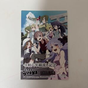 ひぐらしのなく頃に ひぐらし 白川郷 ポストカード
