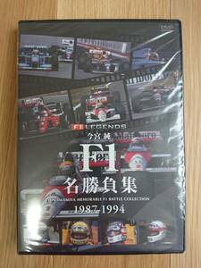  new goods unopened F1 LEGENDS now . original F1 name contest compilation 1987-1994 DVD 4988102864934