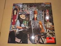 L2084◆LP / ルネ・マケ / これがパリ・ミュゼット！/ Rene Maquet & His Original French Musette Ensemble / Voila Paris Musette_画像1