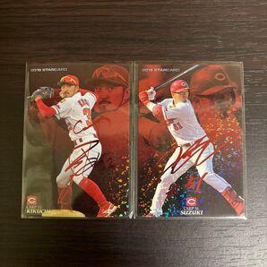 広島カープ 鈴木誠也 菊池涼介 プロ野球チップス サインカード 2018