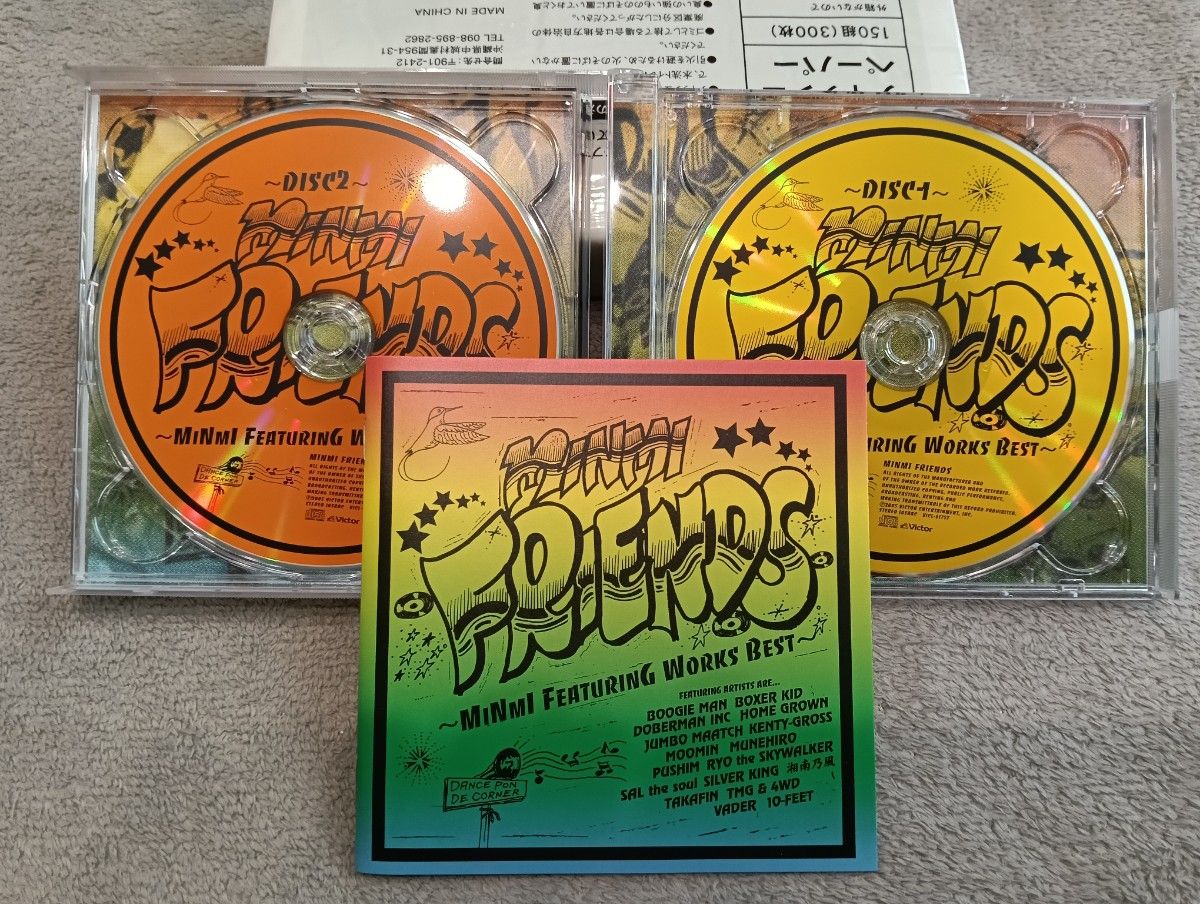 FRIENDS～MINMI featuring works BEST～CD2枚組　MINMI　レゲエアルバム
