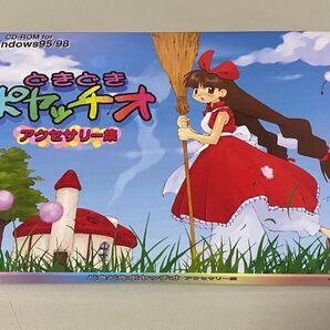 Windows どきどきポヤッチオ