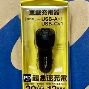 車載充電器 USB-A×1 USB-C×1 PD超急速充電 20W 12W