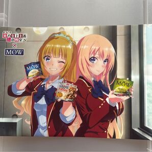 ようこそ 実力至上主義の教室へ×MOW コラボクリアファイル(非売品) 1枚