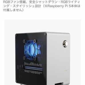 Pironman 5-Mini ミニPCケース for Raspberry Pi 5(2/4/8/16GB対応)