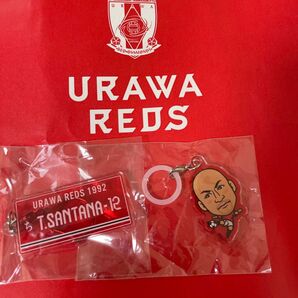 浦和レッズ サンタナ キーホルダー 2個セット