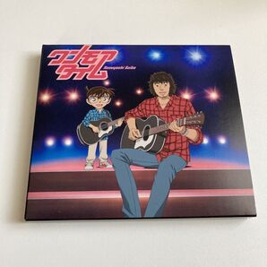 〈700〉名探偵コナン 主題歌 斉藤和義 CD/ワンモアタイム 通常盤 (初回プレス) 13/4/17発売 オリコン加盟店