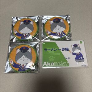 ラーメン赤猫 佐々木 缶バッジ 特典 定期型 カード 駅員ver