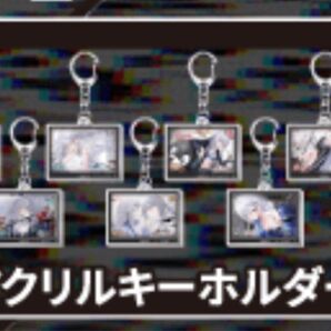 死亡遊戯で飯を食う。 くじ引き堂 E賞 アクリルキーホルダー 全8種 コンプリートセット