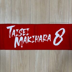 福岡ソフトバンクホークス カチドキレッド タオルマフラー #8 牧原大成