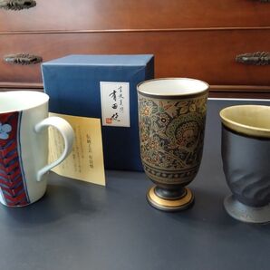 有田焼 マグカップ &コブレット2個 まとめ売り