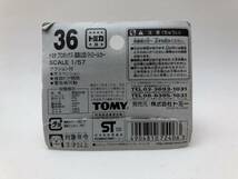 トミカ36 新車 トヨタ プロボックス 道路公団パトロールカー ブリスターパック　bp toyota probox tomica tomy_画像3