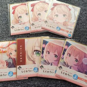一番くじ しぐれうい ミニ色紙 7枚 まとめ売り BANDAI NAMCO