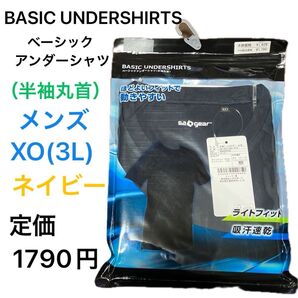BASIC UNDERSHIRTS ベーシックアンダーシャツ 半袖丸首 メンズ XO(3L) ネイビー