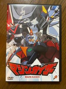 マジンカイザー DVD