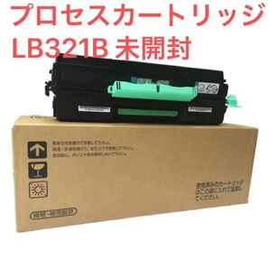 プロセスカートリッジ LB321B 未開封