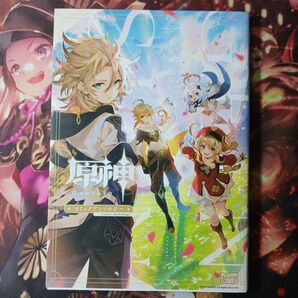 フォロワー様20円割引あり! 原神 コミックアンソロジー DNAメディアコミックス