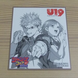 ヤフオク 木村勇治の中古品 新品 未使用品一覧 ヤフオク 木村勇治の中古品 新品 未使用品一覧