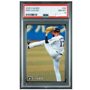 【PSA】佐々木朗希 2020 Calbee 千葉ロッテ ルーキー