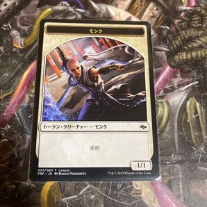 MTG モンク トークン