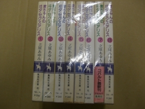 セクスアリスの値段と価格推移は 164件の売買情報を集計したセクスアリスの価格や価値の推移データを公開 セクスアリスの値段と価格推移は 164件の売買情報を集計したセクスアリスの価格や価値の推移データを公開