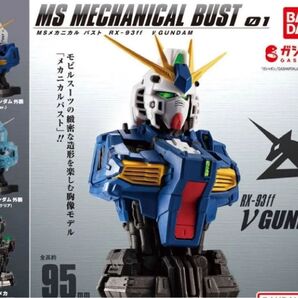 機動戦士ガンダム 機動戦士ガンダム MSメカニカルバスト RX93-ff νガンダム 3種 コンプセット 福岡限定