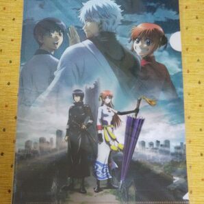 「劇場版 銀魂 完結編 万事屋よ永遠なれ」坂田銀時 &神楽 ・ 志村新八 のクリアファイル未開封 非売品