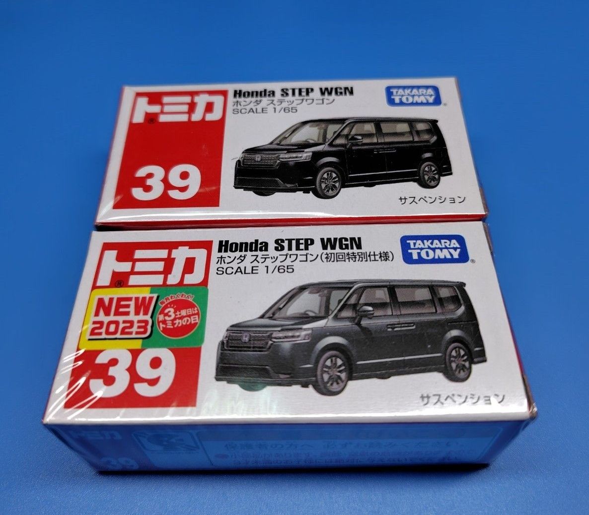 【新品未開封】ステップワゴン AIR トミカ 2台 トミカNo.39 ホンダ ステップワゴン 新品未開封 2台セット 新車