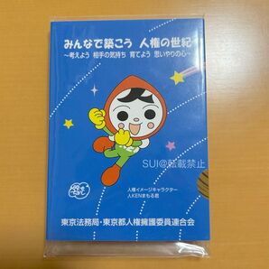 【やなせたかし】人KENまもる君 あゆみちゃん ふせん 新品未開封 匿名配送