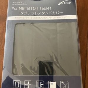 For NBTB101 tablet タブレットスタンドカバー