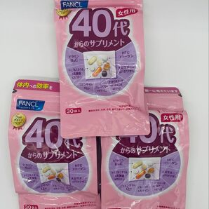 ファンケル 40代からのサプリメント 女性用30袋入X3 再出品対応