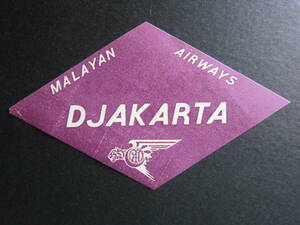 シンガポール航空の前身■MALAYAN AIRWAYS■マラヤン航空■DJAKARTA■1960's前半■ラゲッジラベル