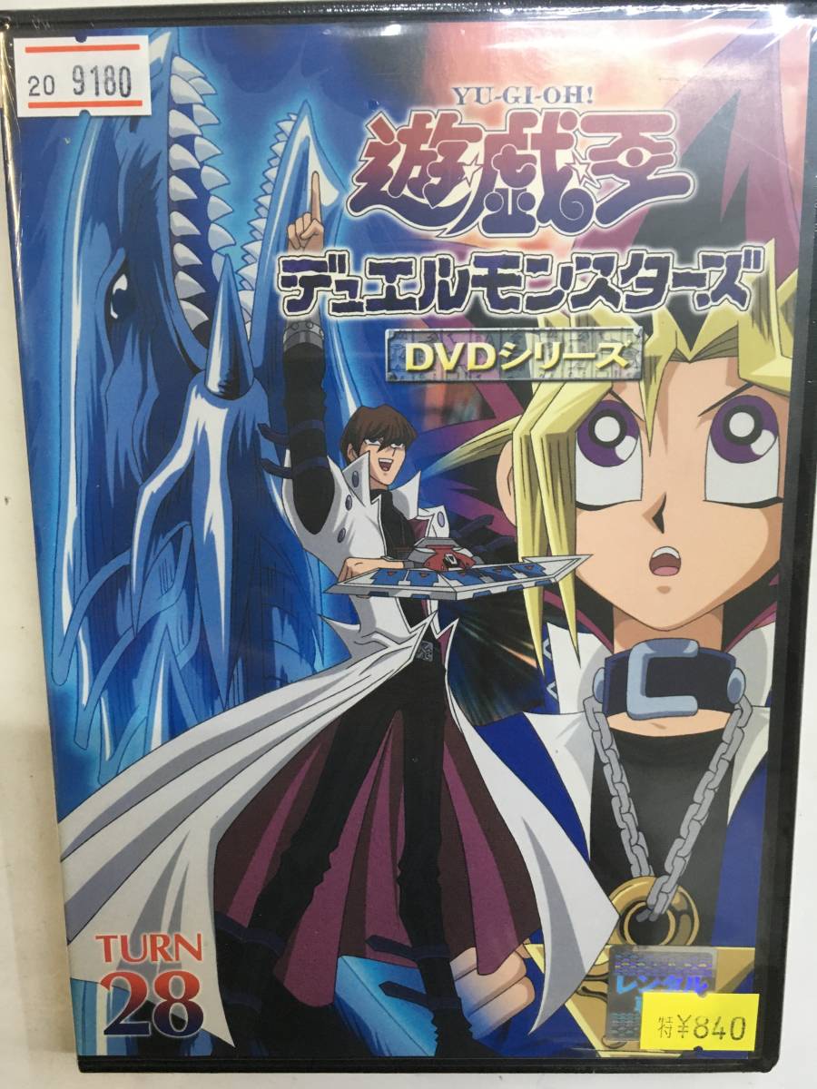 在庫処分】 遊戯王 デュエルモンスターズ アニメ 台本 DUEL - bip