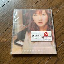 未開封新品　デッドストック　倉庫保管品　CD フェイレイ　Fayray 好きだなんて言えない　AVCD-30415_画像1