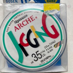 ゴーセン 3号 200m 4本より アーチジギング
