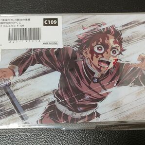 鬼滅の刃 刀鍛冶の里編 WEBSHOPくじ 全幕間画WEBショップくじ アクリルスタンド アクスタ 炭治郎